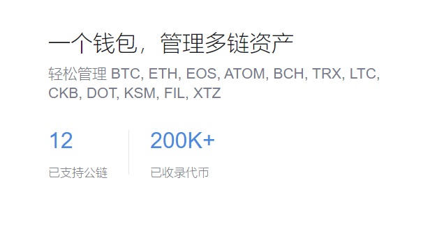 为什么选择imToken？